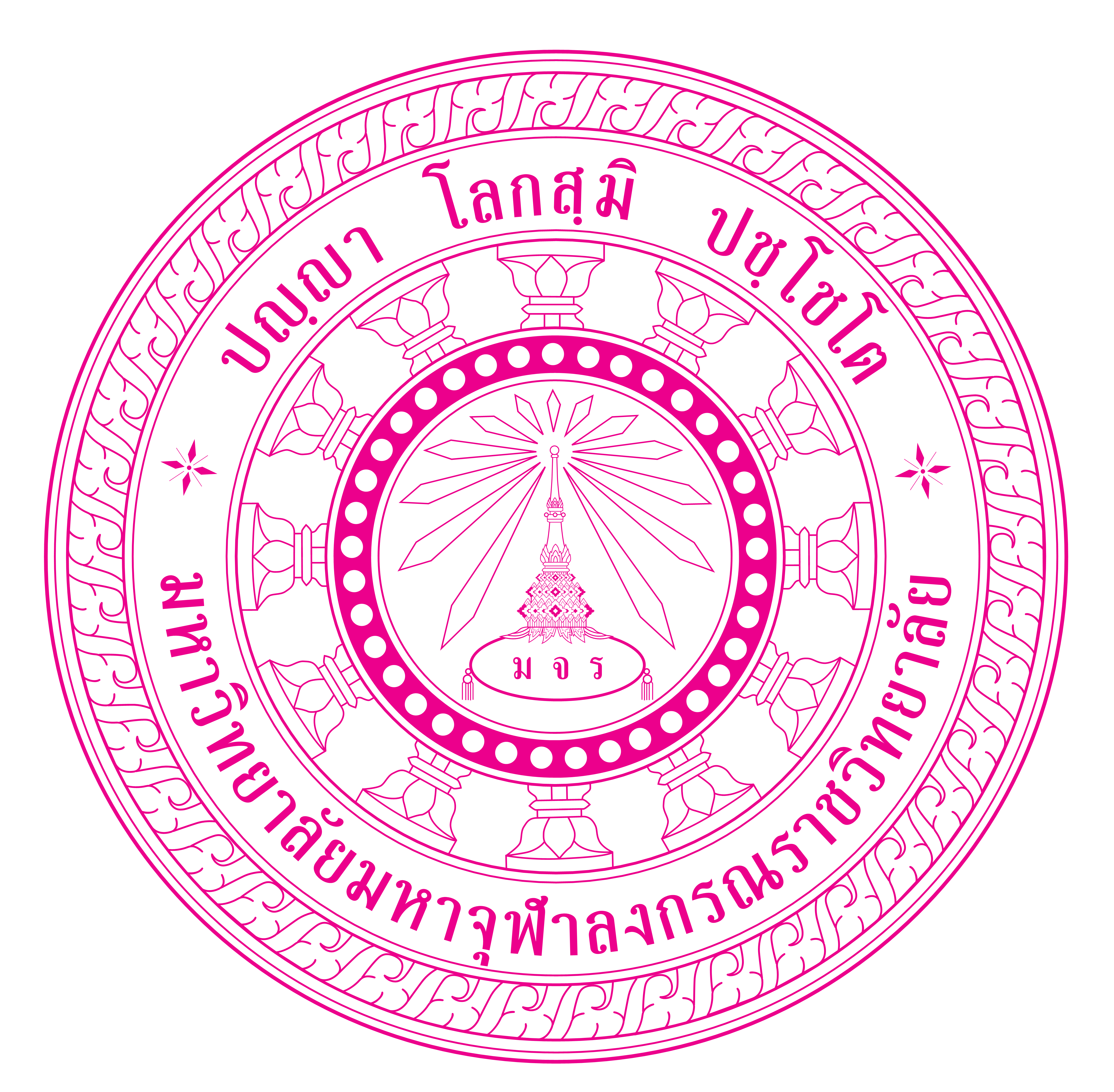 พิธีเปิด