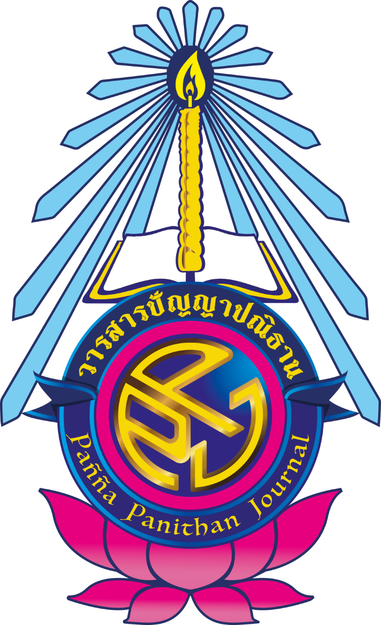 สปอนเซอร์ 1