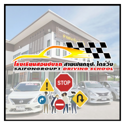 สปอนเซอร์ 12