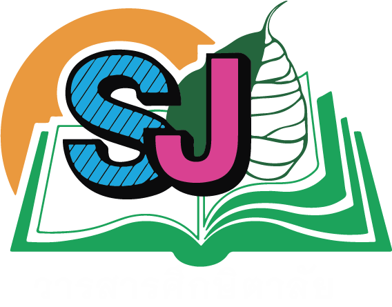 สปอนเซอร์ 2