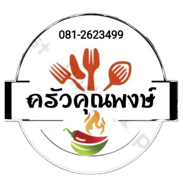 สปอนเซอร์ 5